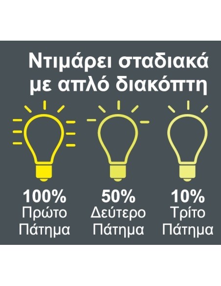 Ecolight 8064 Λάμπα Fil LED Amber Α60  6W E27 3 Step Dimming