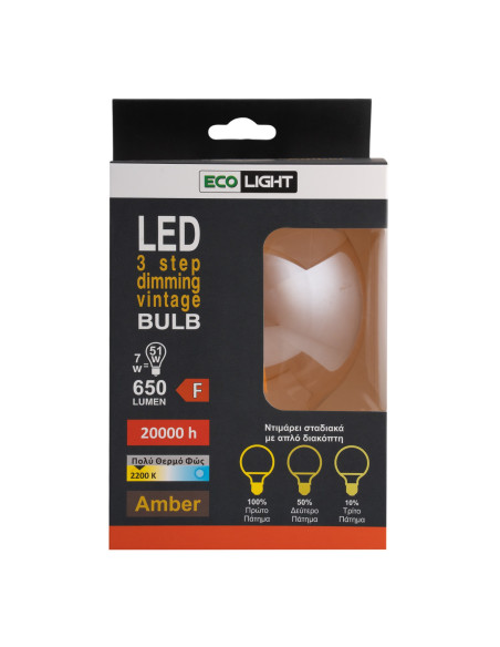 Ecolight 8033 Λάμπα Fil LED Amber G125  8W E27 3 Step Dimming