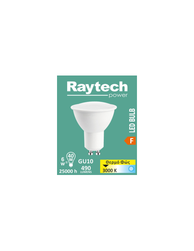 Raytech Power 4837 Λάμπα LED GU10 6W 3000K