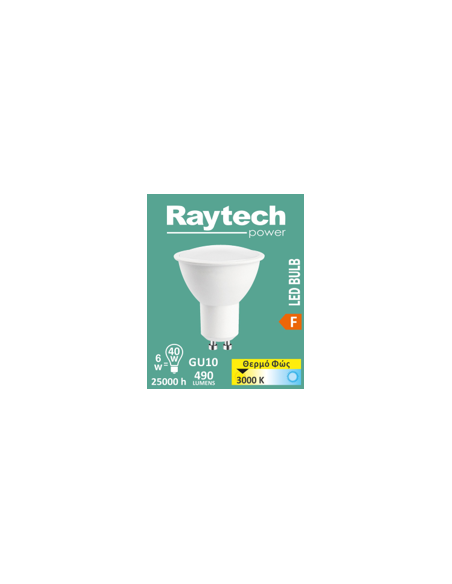 Raytech Power 4837 Λάμπα LED GU10 6W 3000K