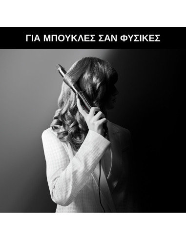 Rowenta CF321 Curler Ψαλίδι Μαλλιών