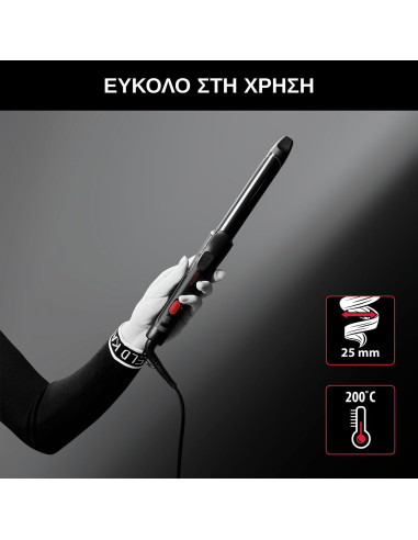 Rowenta CF321 Curler Ψαλίδι Μαλλιών