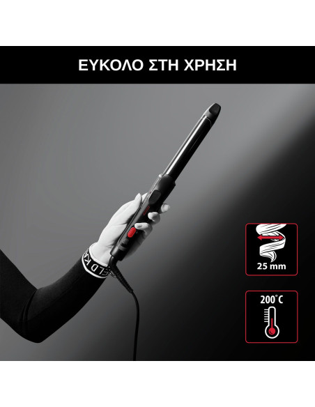 Rowenta CF321 Curler Ψαλίδι Μαλλιών